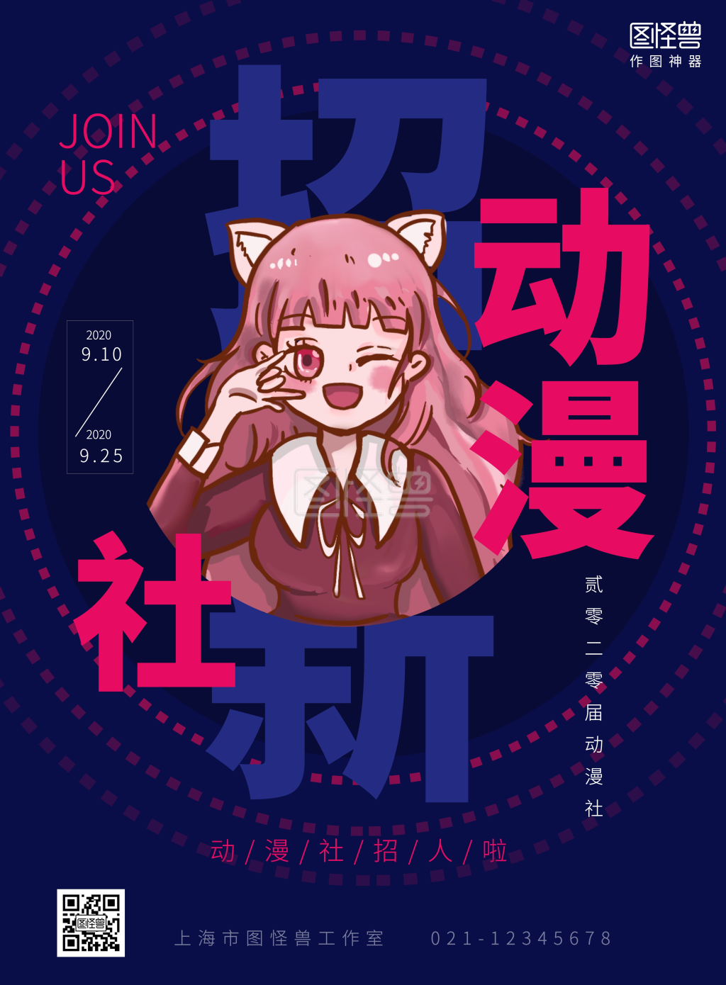 心理压迫深夜访谈