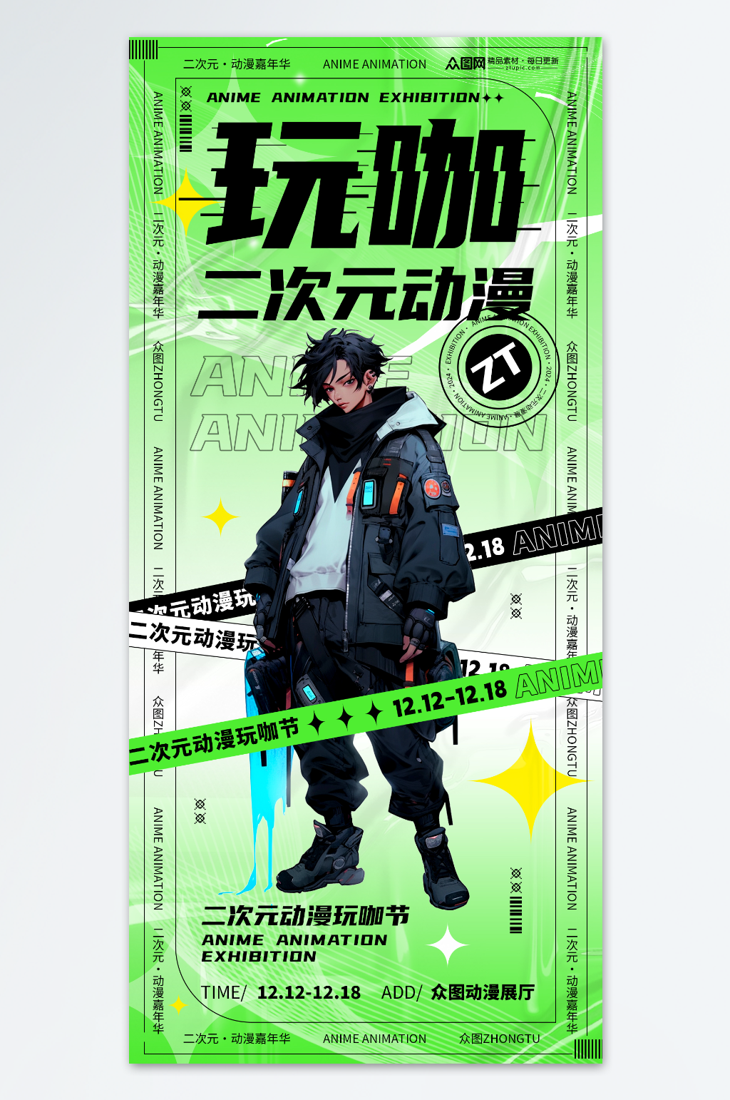 黑色家庭混战
