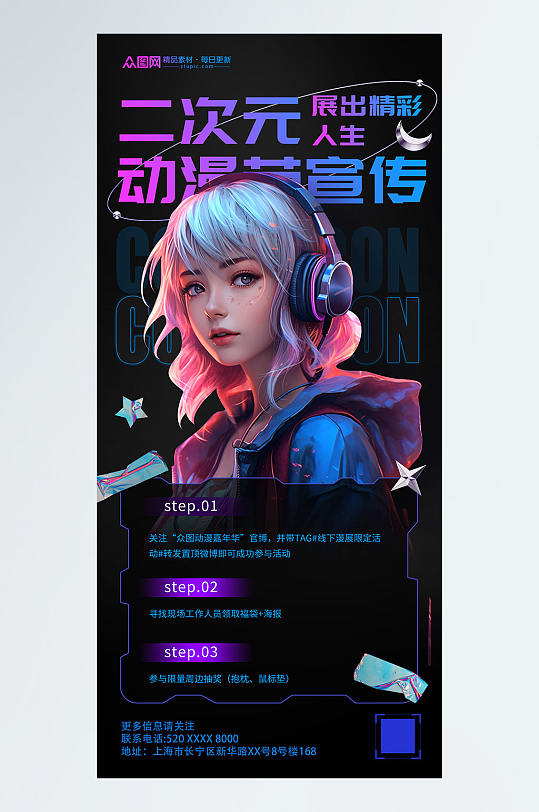 冷调主题片展