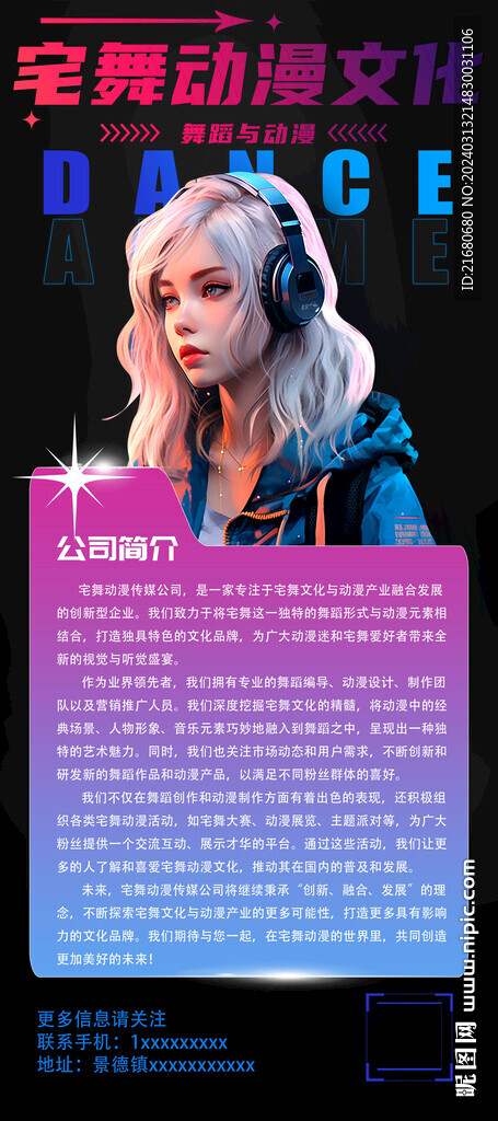 反套路深海食堂