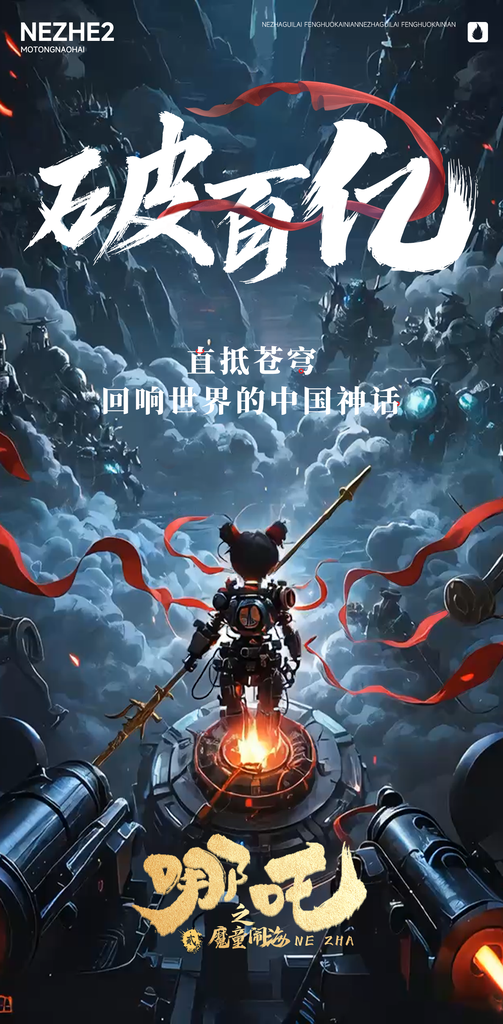 倒叙体影迷来信
