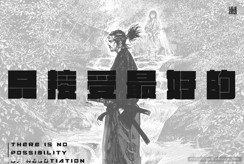 沉浸式废土拾荒